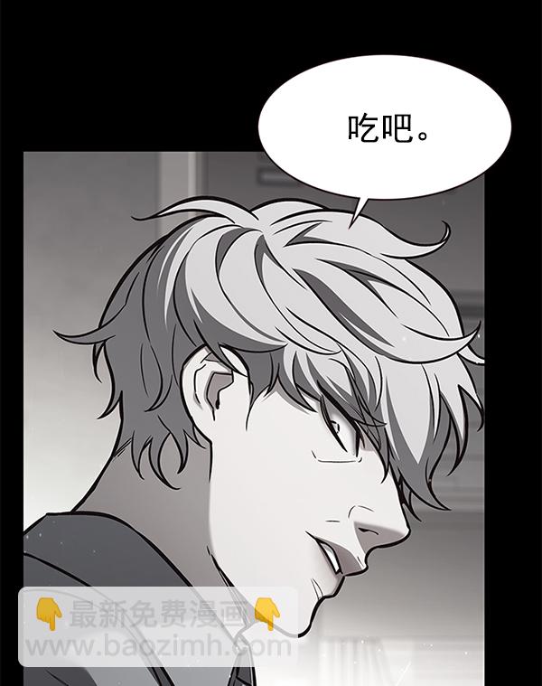 第173话106