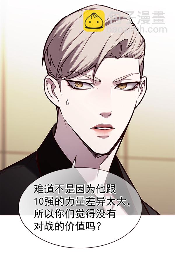 第173话11