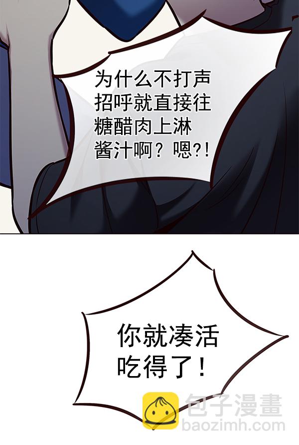 第173话117