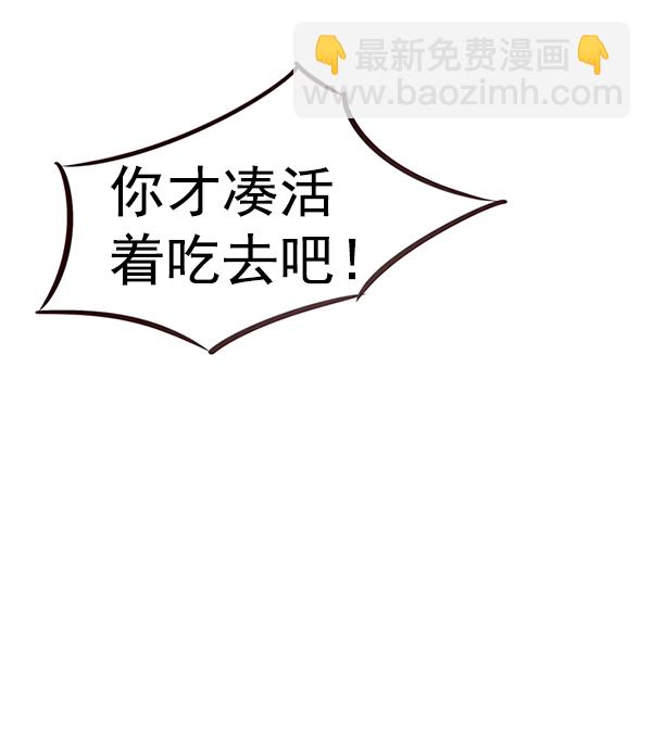 第173话118