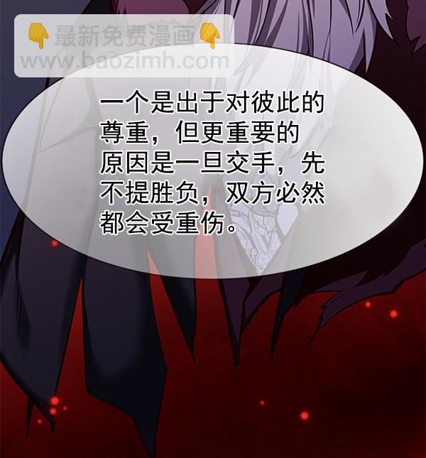 第173话14