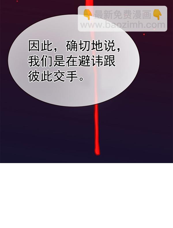 第173话16
