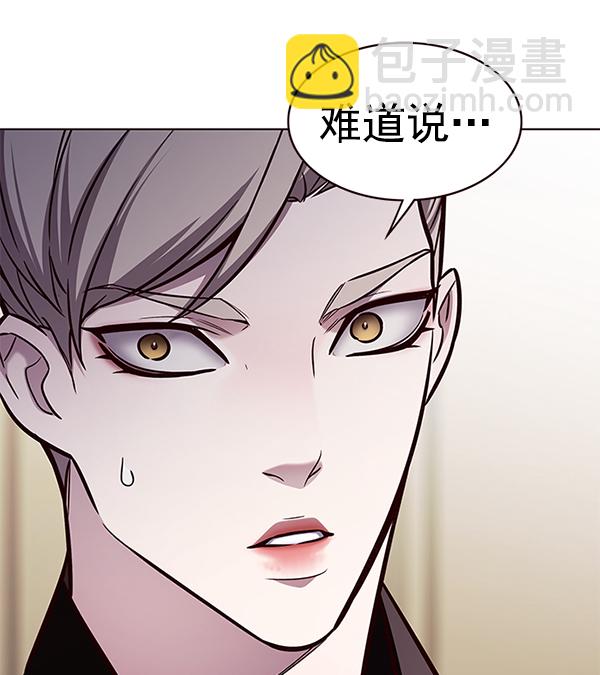 第173话17