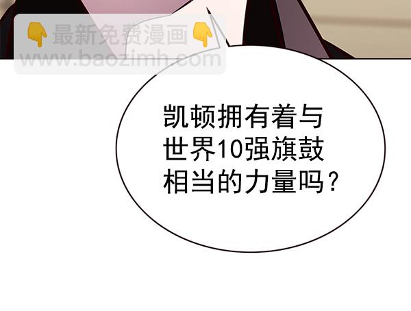 第173话18