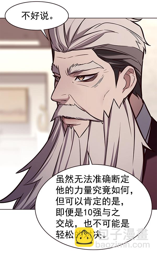 第173话19