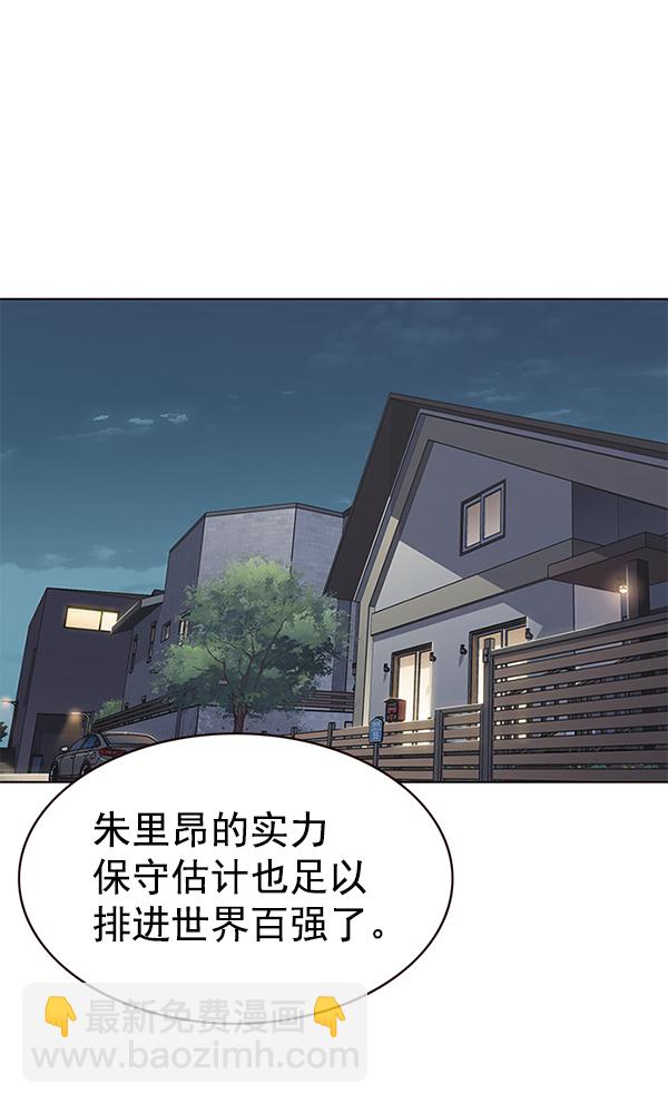第173话25