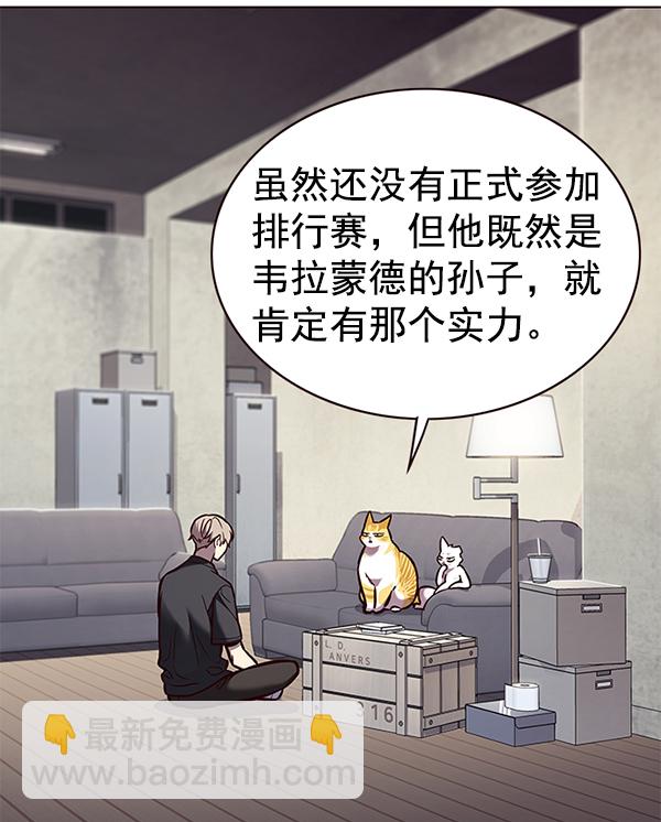 第173话26
