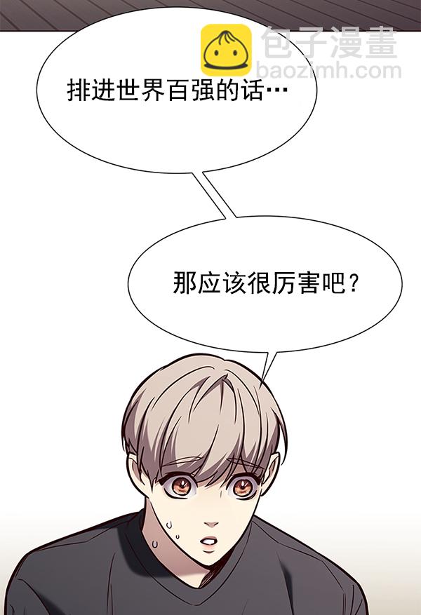 第173话27