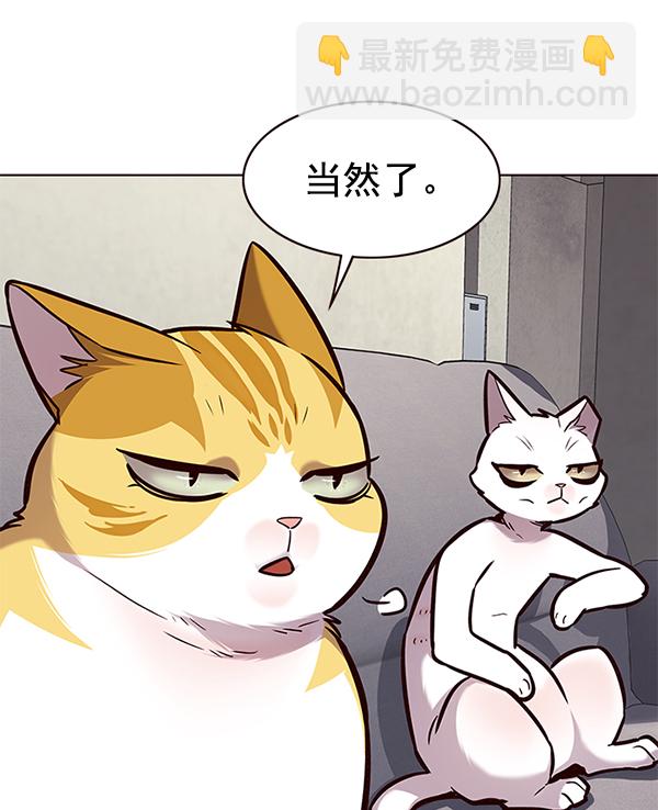 第173话29