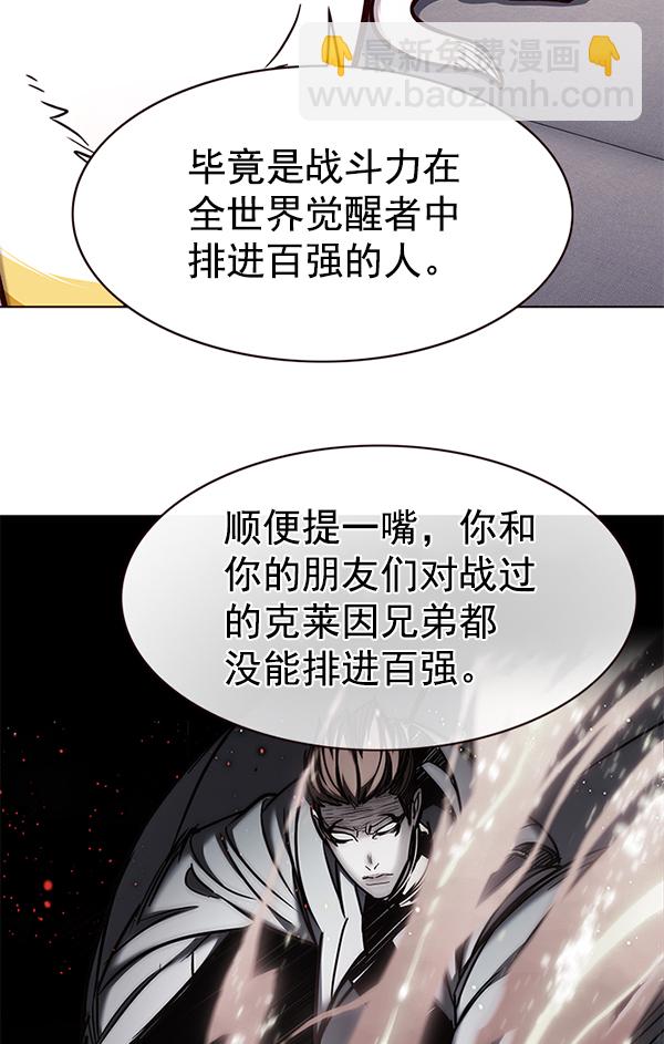 第173话30