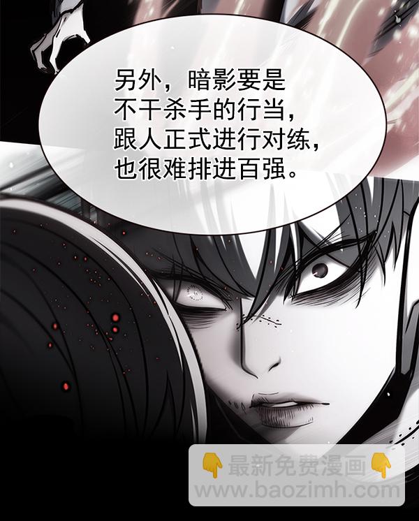 第173话31