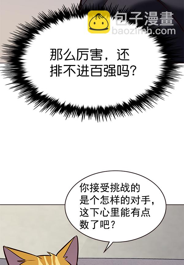 第173话33