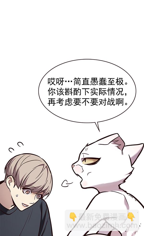 第173话35
