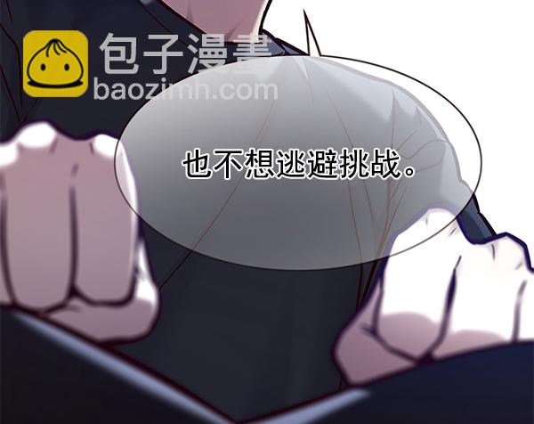 第173话38