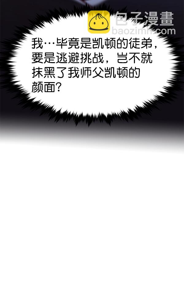 第173话39