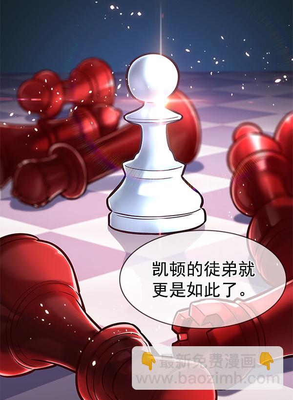 第173话43