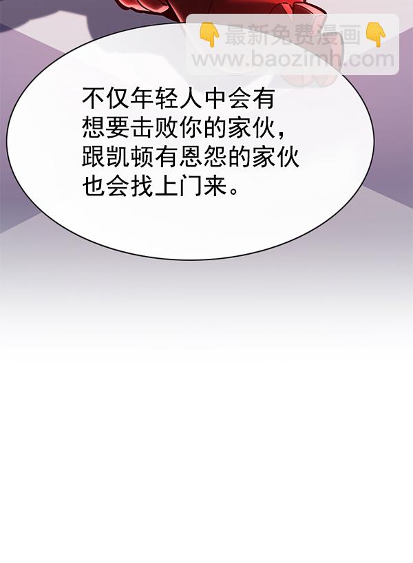 第173话44