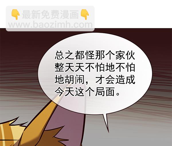 第173话45