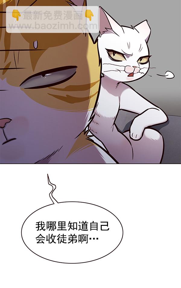 第173话46