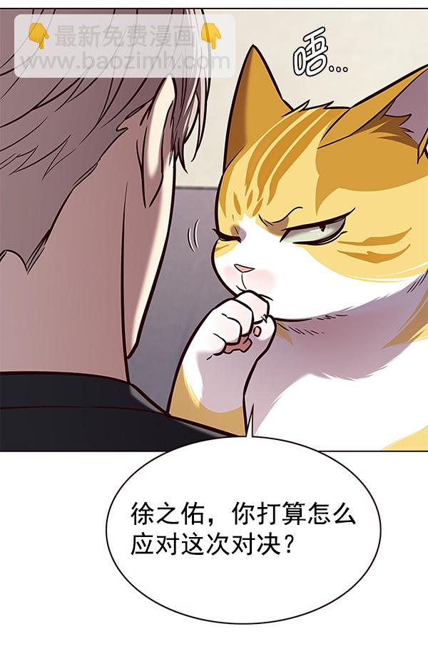 第173话48