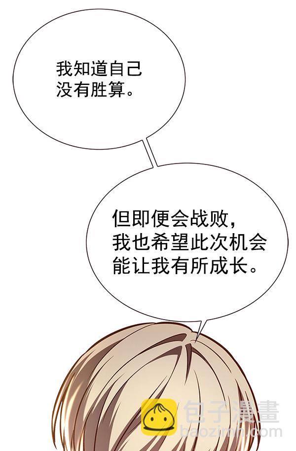 第173话54