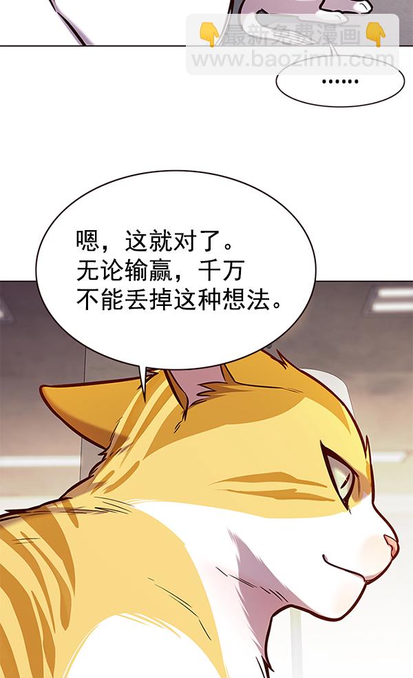 第173话57