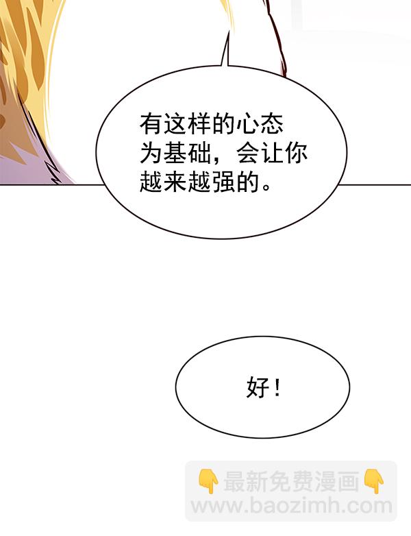 第173话58
