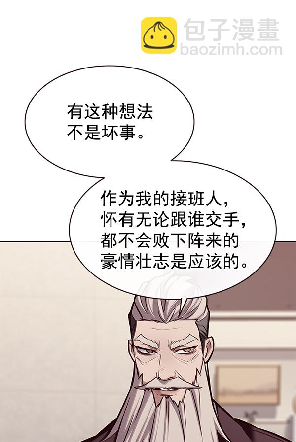 第173话6