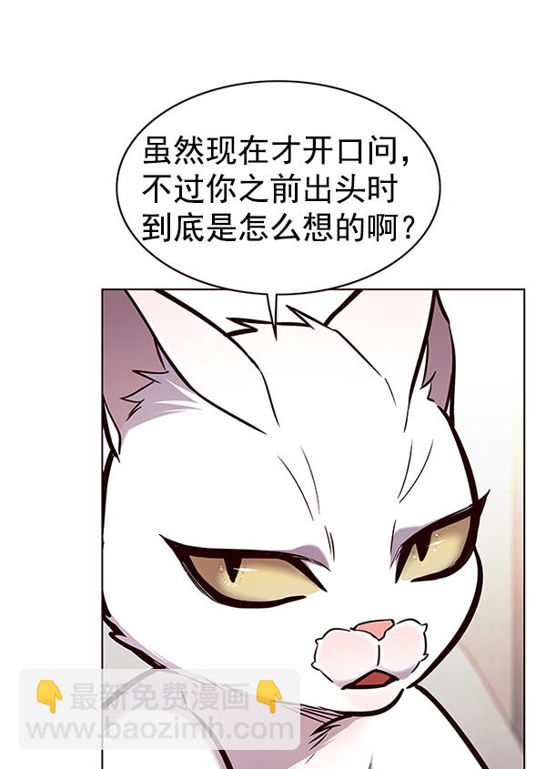 第173话62