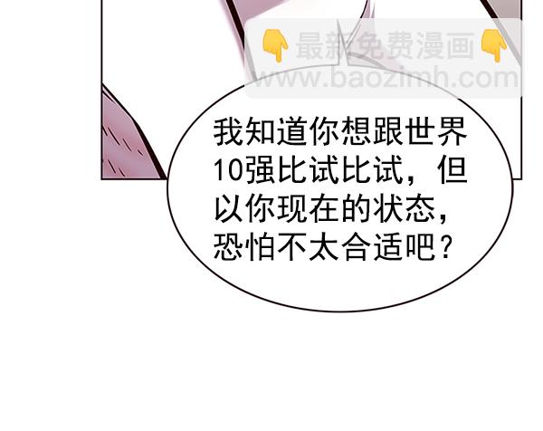 第173话63