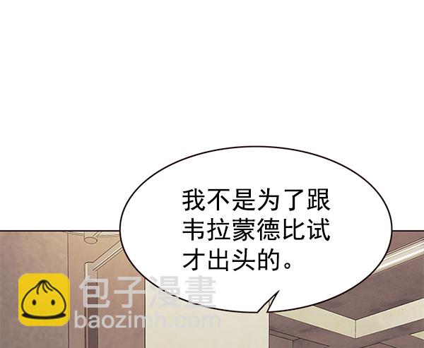 第173话65