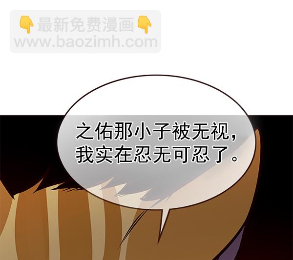 第173话67