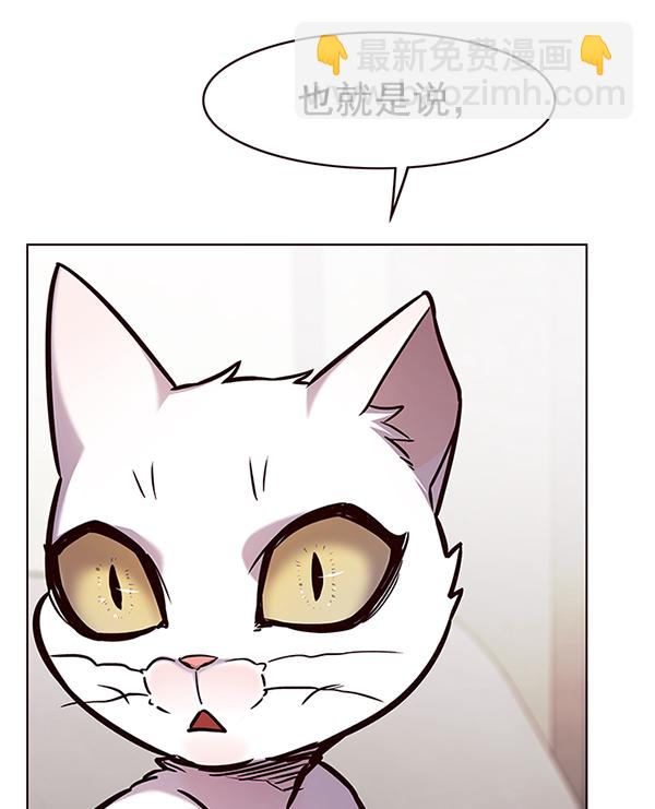 第173话71