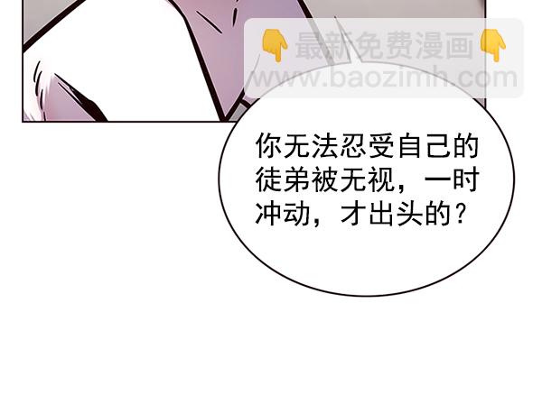 第173话72
