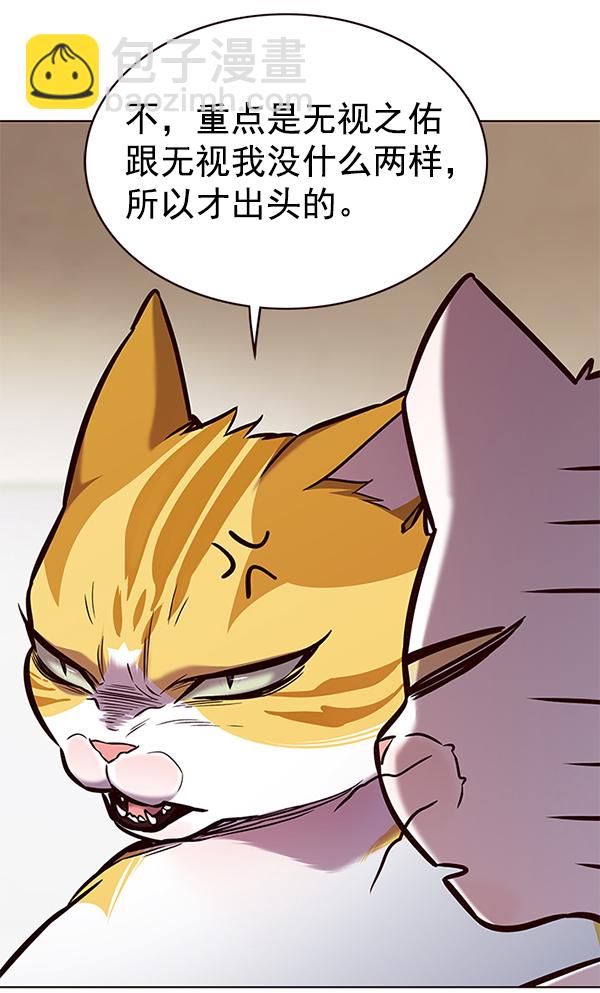 第173话73