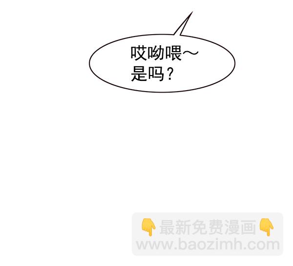 第173话74
