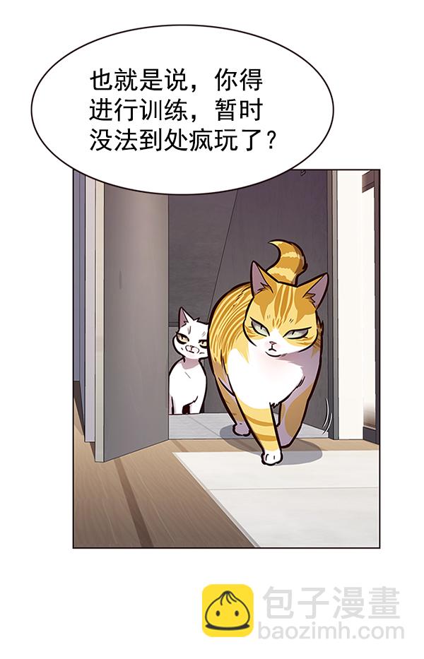 第173话76