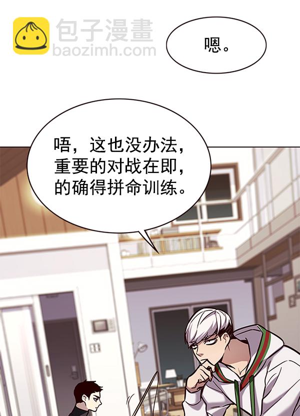第173话77