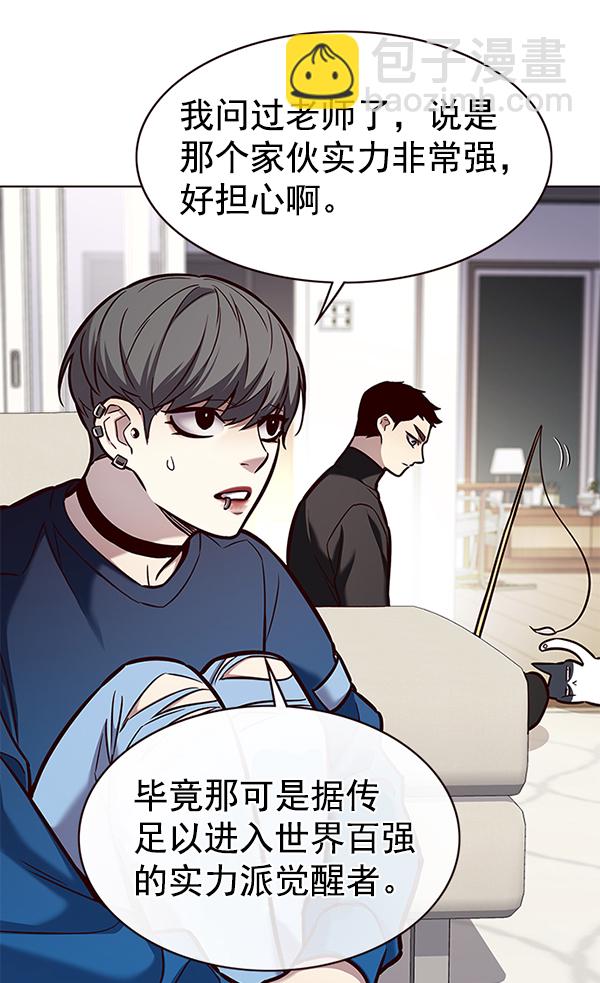 第173话79