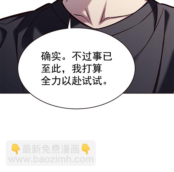 第173话81