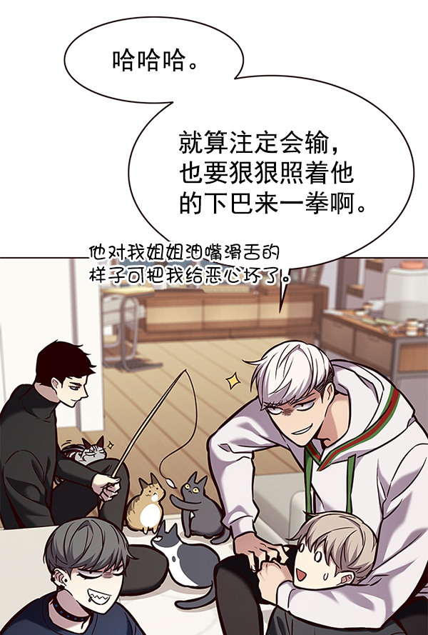 第173话85