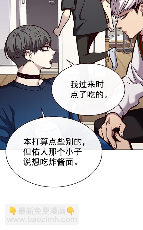 第173话88