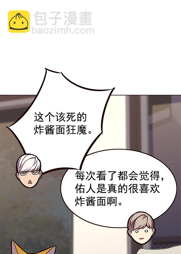 第173话97