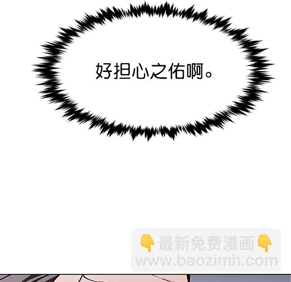 第174话130