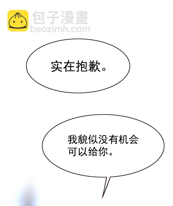 第174话29