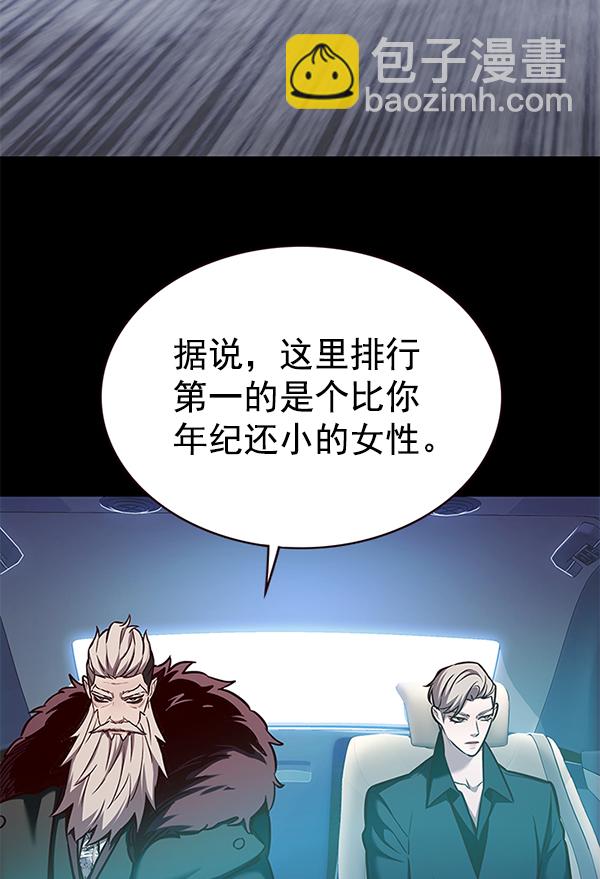 第174话5