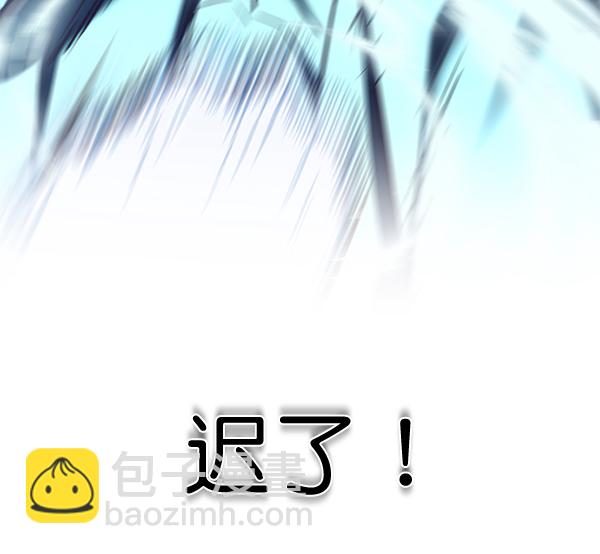 第175话106