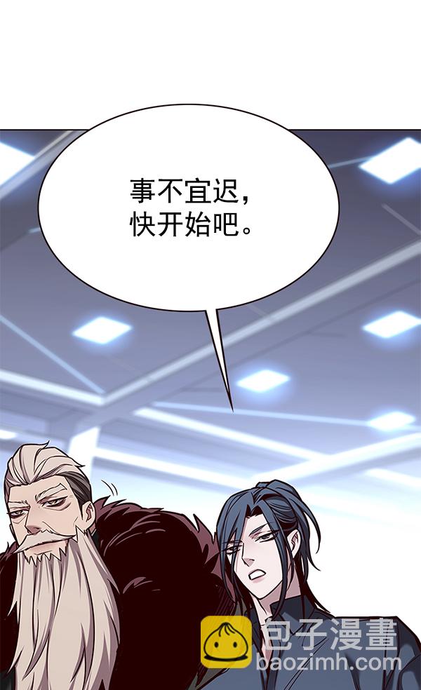 第175话17