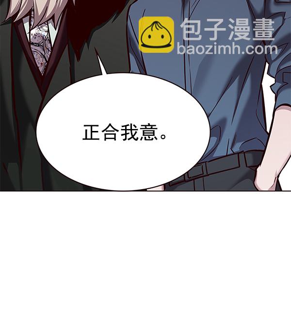 第175话18