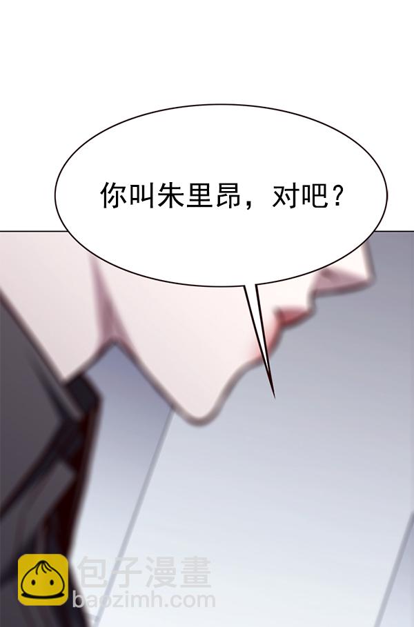 第175话22